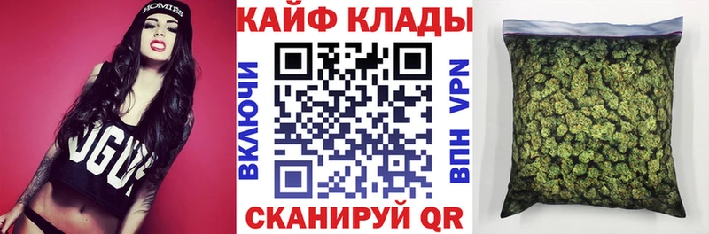 Купить закладку Марихуана Меф мяу мяу КОКАИН ГАШИШ Мичуринск