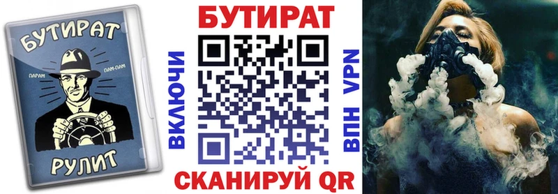 Бутират GHB  Купить  Мичуринск 