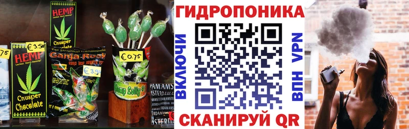 Купить  Мичуринск  Печенье с ТГК конопля 