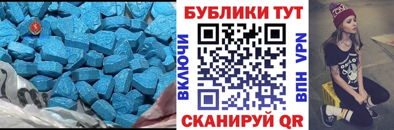 Купить где  Мичуринск  Ecstasy таблы 