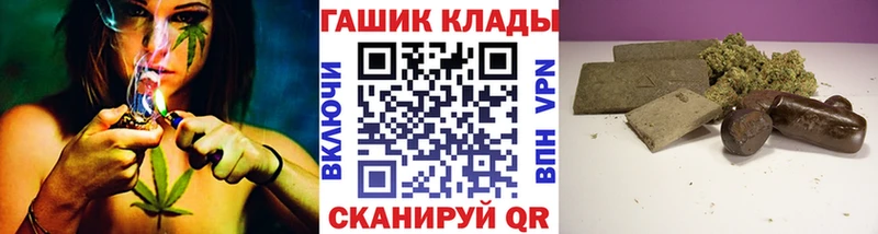 ГАШ ice o lator  Купить  Мичуринск 