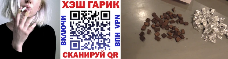 Гашиш хэш Мичуринск