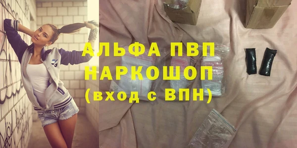 соль ск Надым