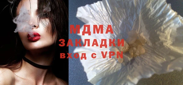 шишки Наволоки