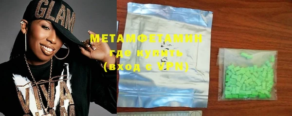 шишки Наволоки