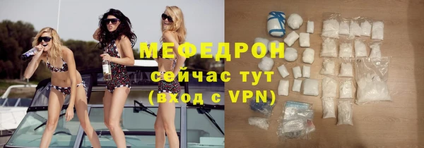 МДПВ Навашино