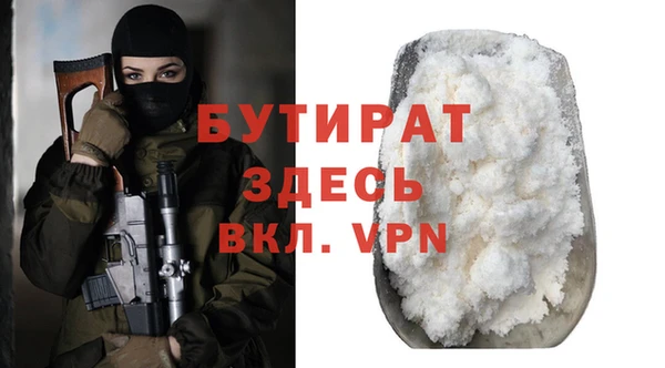 mdma Михайловка