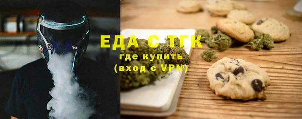 соль ск Надым