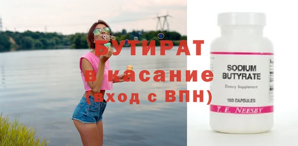 шишки Наволоки
