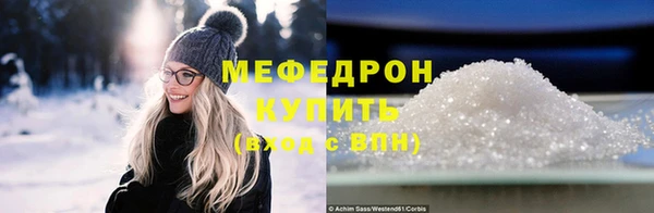 mdma Михайловка