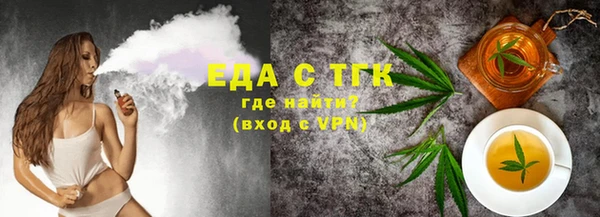 соль ск Надым