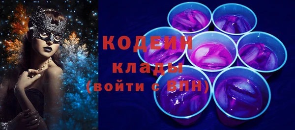 гашишное масло Алапаевск