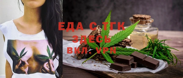 соль ск Надым