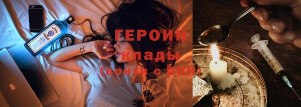 MESCALINE Михайловск
