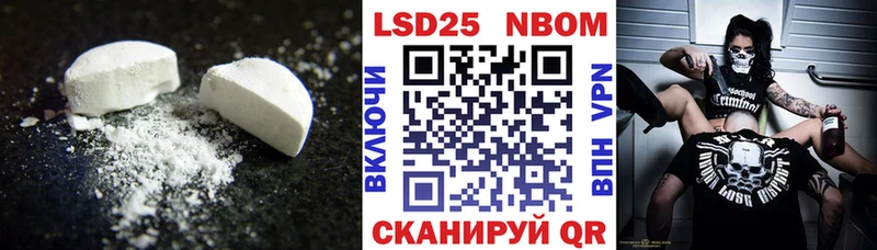 Купить где  Мичуринск  LSD-25 экстази кислота 