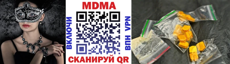 MDMA VHQ Купить Мичуринск