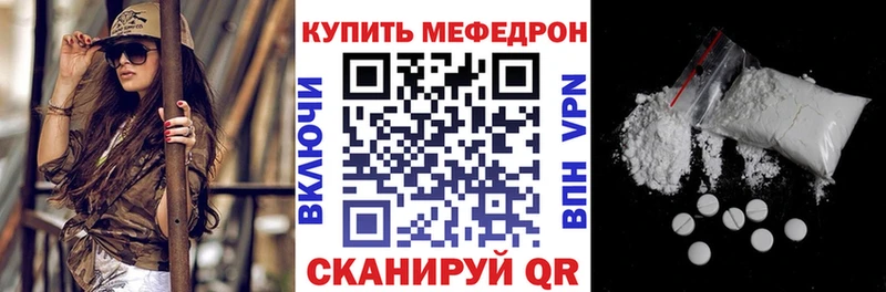 Мефедрон мука  Купить где  Мичуринск 