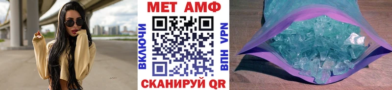 Купить закладки  Мичуринск  Первитин Methamphetamine 