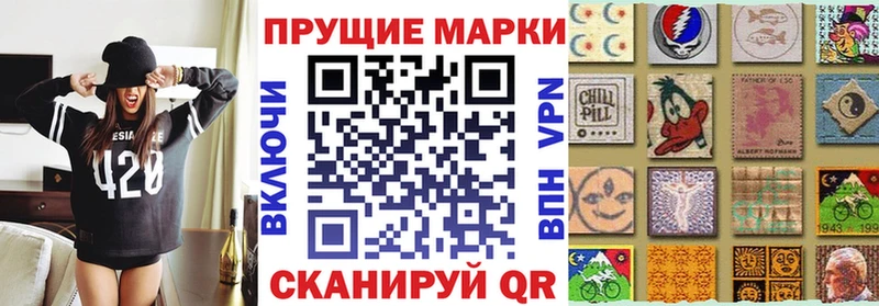 Марки NBOMe 1500мкг Купить где Мичуринск