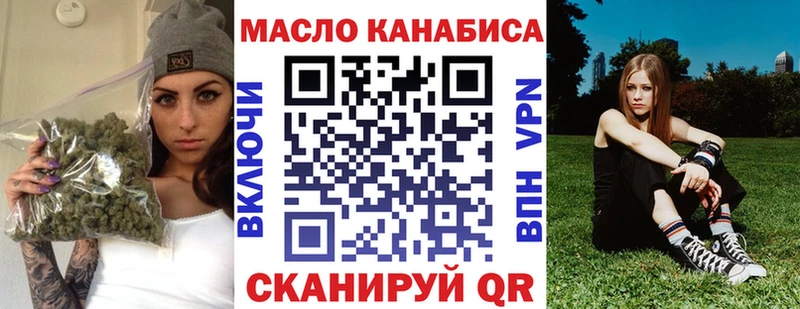 Дистиллят ТГК Wax Мичуринск