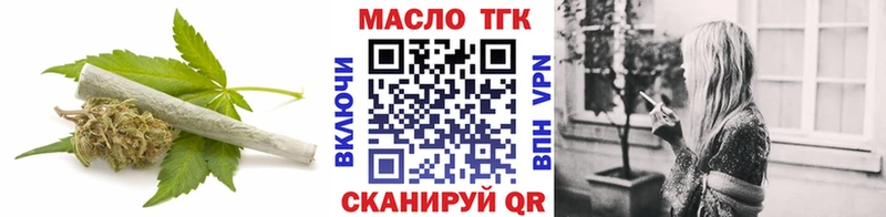 Дистиллят ТГК Wax  Купить где  Мичуринск 