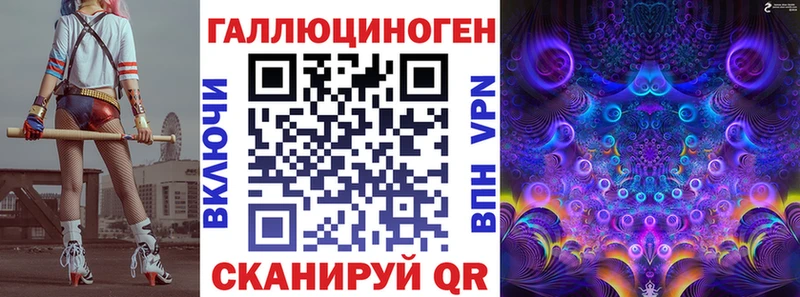 Купить  Мичуринск  Псилоцибиновые грибы мухоморы 