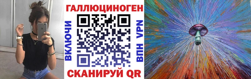Псилоцибиновые грибы GOLDEN TEACHER Мичуринск