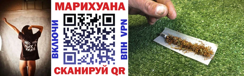 Конопля план  Купить где  Мичуринск 